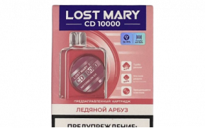 Lost Mary CD