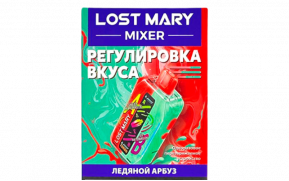 Lost Mary Mixer 20000