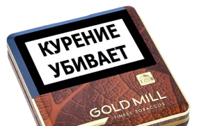 Gold Mill