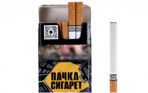 Сигареты Пачка Сигарет