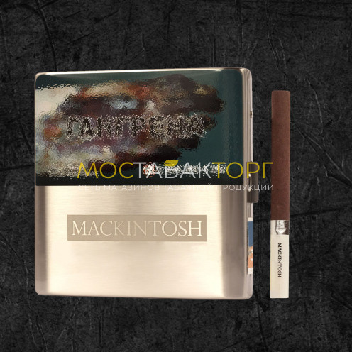 Сигареты Макинтош (Mackintosh)