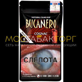 Сигариллы Буканеро Конак (Bucanero Cognac)