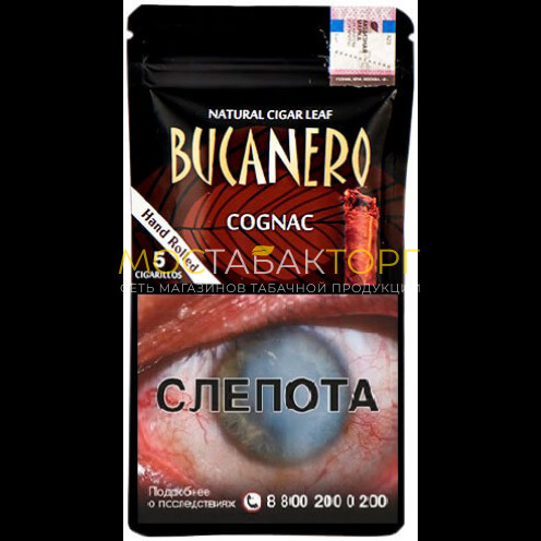 Сигариллы Буканеро Конак (Bucanero Cognac)