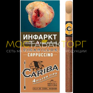 Сигариллы Cariba Cappuccino (4 шт.)