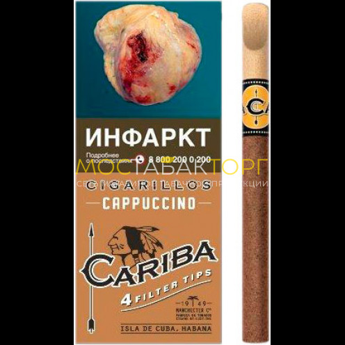 Сигариллы Cariba Cappuccino (4 шт.)