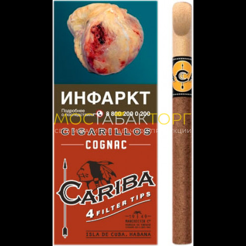 Сигариллы Cariba Cognac (4 шт.)