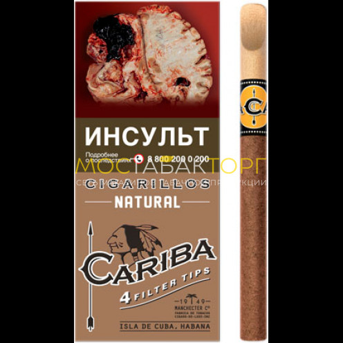 Сигариллы Cariba Natural (4 шт.)