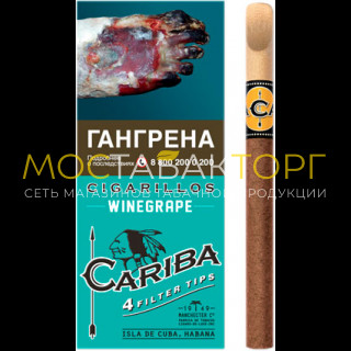 Сигариллы Cariba Winegrape (4 шт.)