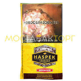 Табак для самокруток Haspek American Blend