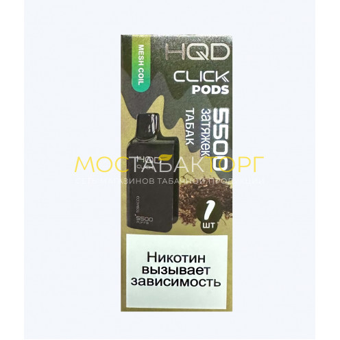 Картридж HQD Click Tobacco (Табак)
