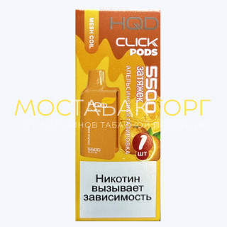 Картридж HQD Click Orange Soda (Апельсиновая Газировка)