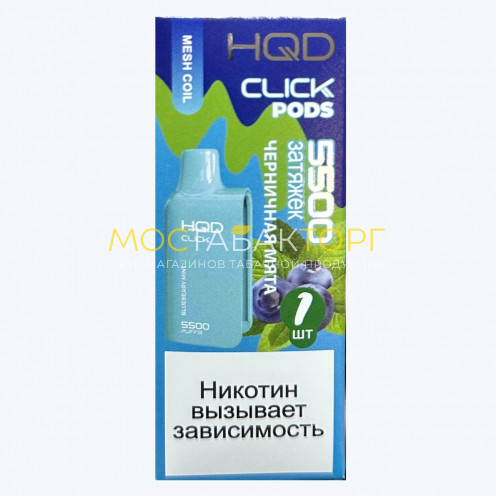 Картридж HQD Click Blueberry Mint (Черничная Мята)