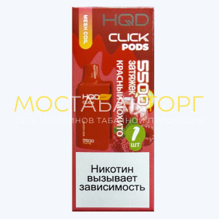 Картридж HQD Click Red Mojito (Красный Мохито)