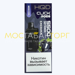 Картридж HQD Click Blackberry (Ежевика)