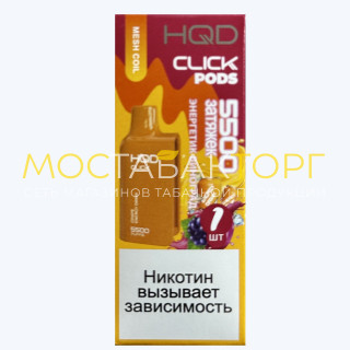 Картридж HQD Click Grape Energy Drink (Энергетик Виноград)