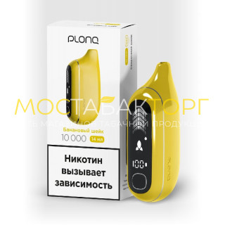 Электронная сигарета PLONQ MAX PRO 10000 затяжек Банановый Шейк