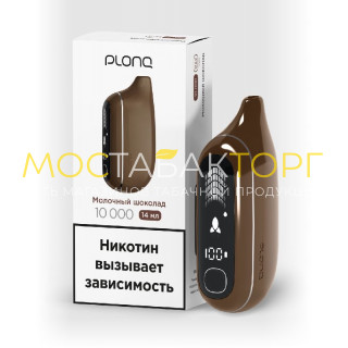 Электронная сигарета PLONQ MAX PRO 10000 затяжек Молочный Шоколад