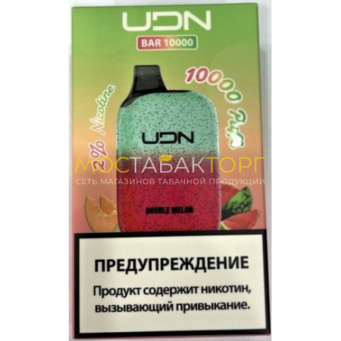 Электронная сигарета UDN BAR 10000 Double Melon (УДН Бар Дыня Арбуз)