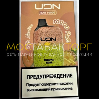 Электронная сигарета UDN BAR 10000 Pineapple Melon (УДН Бар Ананас Дыня)