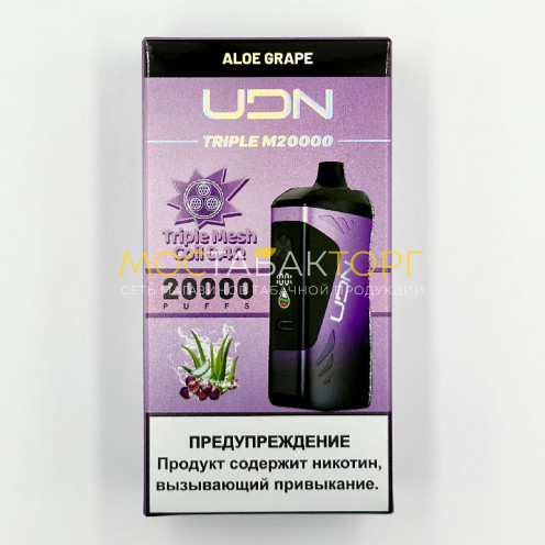 Электронная сигарета UDN TRIPLE M 20000 затяжек - Aloe Grape (Алоэ Виноград)