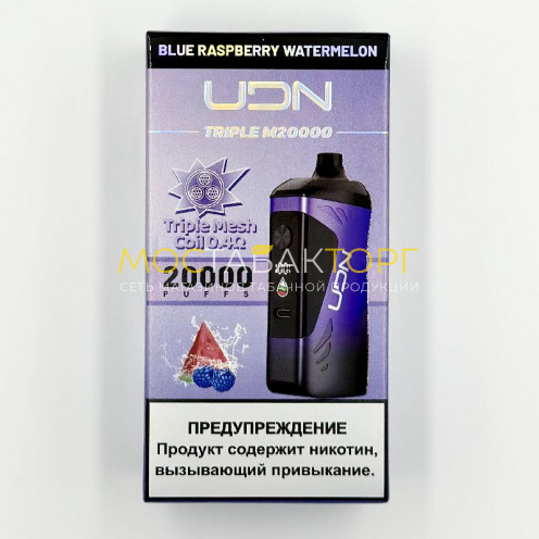 Электронная сигарета UDN TRIPLE M 20000 затяжек - Blue Raspberry Watermelon (Голубика Малина Арбуз)