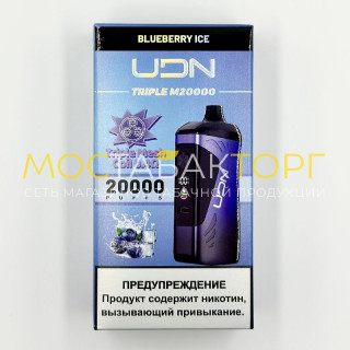 Электронная сигарета UDN TRIPLE M 20000 затяжек - Blueberry Ice (Черника Лёд)