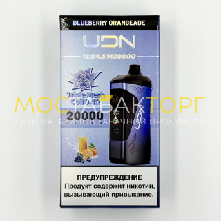 Электронная сигарета UDN TRIPLE M 20000 затяжек - Blueberry Orangeade (Чернично-Апельсиновый Напиток)