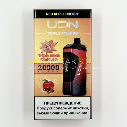 Электронная сигарета UDN TRIPLE M 20000 затяжек - Red Apple Cherry (Красное Яблоко Вишня)