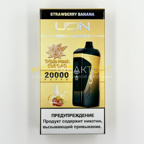 Электронная сигарета UDN TRIPLE M 20000 затяжек - Strawberry Banana (Клубника Банан)