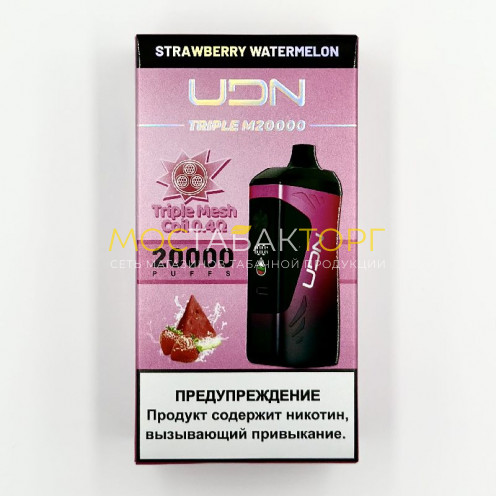 Электронная сигарета UDN TRIPLE M 20000 затяжек - Strawberry Watermelon (Клубника Арбуз)