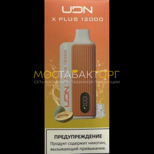 Электронная сигарета UDN X Plus 12000 Дыня лёд