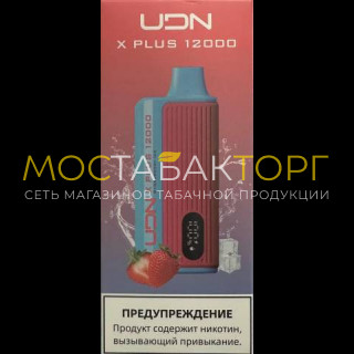 Электронная сигарета UDN X Plus 12000 Клубника Арбуз
