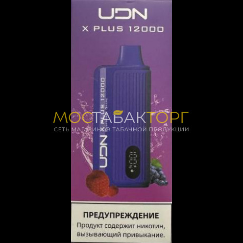 Электронная сигарета UDN X Plus 12000 Малина Виноград