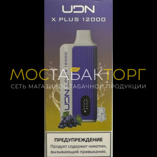 Электронная сигарета UDN X Plus 12000 Виноград лёд