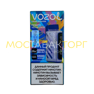Электронный испаритель VOZOL GEAR POWER 20000 - Черничный Мохито