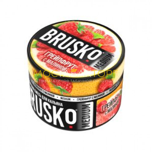 Brusko Medium 50 гр (Грейпфрут с малиной)