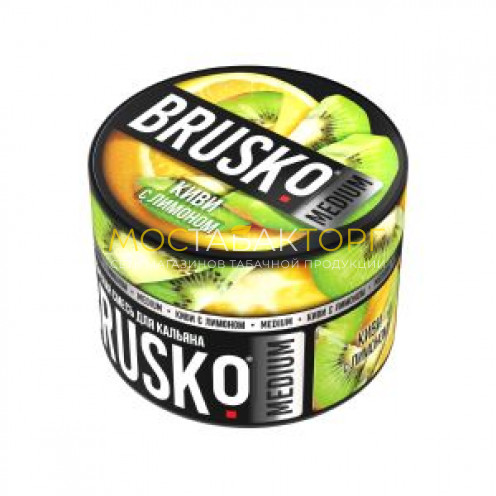 Brusko Medium 50 гр (Киви с Лимоном)