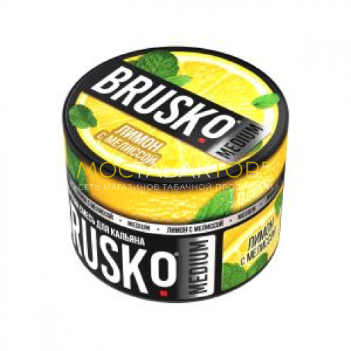 Brusko Medium 50 гр (Лимон с мелиссой)