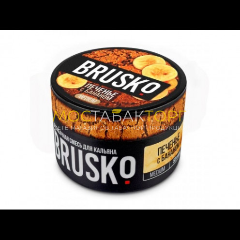 Brusko Medium 50 гр (Печенье с бананом)