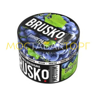 Brusko Medium 50 гр (Виноград)