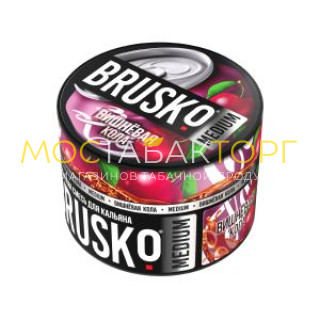 Brusko Medium 50 гр (Вишнёвая кола)