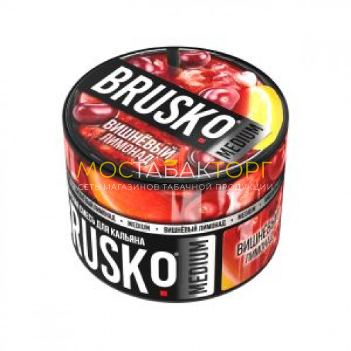 Brusko Medium 50 гр (Вишнёвый лимонад)