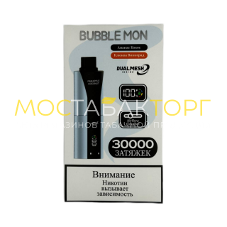 BUBBLE MON BOOSTER DUBLE 30000 Ананас кокос клюква виноград 2%