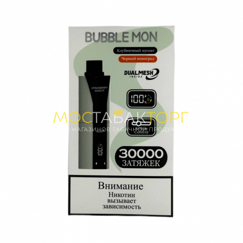 BUBBLE MON BOOSTER DUBLE 30000 Клубничный мускат черный виноград 2%