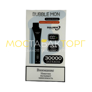 BUBBLE MON BOOSTER DUBLE 30000 Клюква виноград ежевика сладкий апельсин 2%