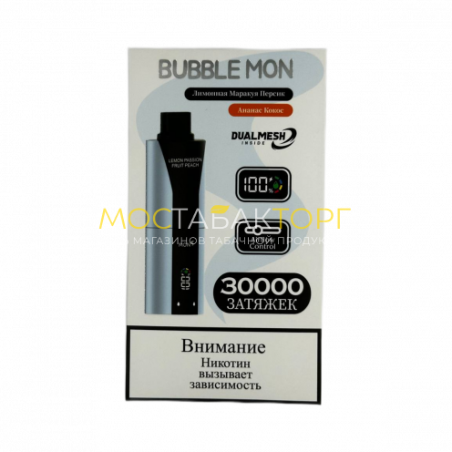 BUBBLE MON BOOSTER DUBLE 30000 Лимонная маракуйя персик ананас кокос 2%