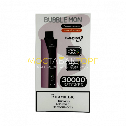 BUBBLE MON BOOSTER DUBLE 30000 Розовый лимонад красный персик 2%