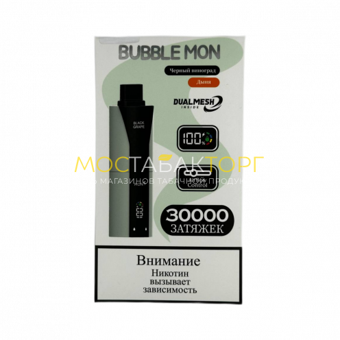 BUBBLE MON BOOSTER DUBLE 30000 Черный виноград дыня 2%