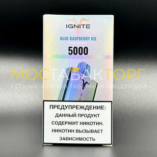 Электронная сигарета IGNITE (5000) V50 Blue Raspberry Ice