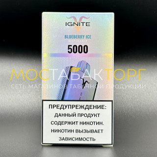 Электронная сигарета IGNITE (5000) V50 Blueberry Ice